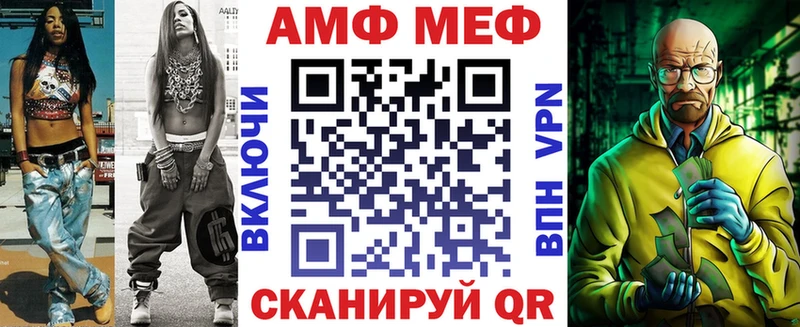 hydra сайт  Новоалтайск  Амфетамин Premium  где продают  