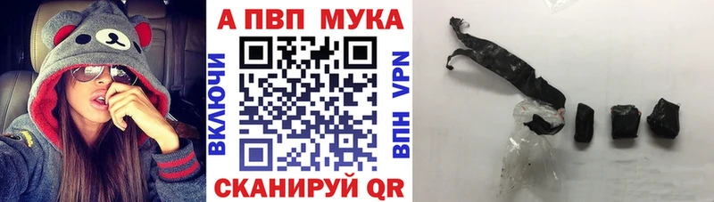 A PVP Соль  Новоалтайск 