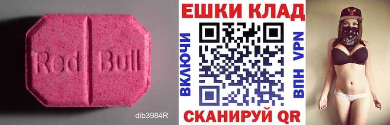 Ecstasy Punisher  Новоалтайск 
