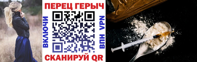 кракен как зайти Новоалтайск ГЕРОИН герыч