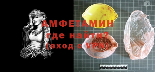 бошки Вяземский