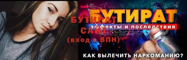 дистиллят марихуана Сосновоборск