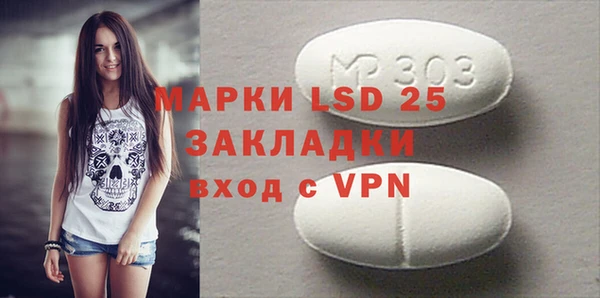 mdma Струнино