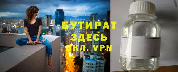 дистиллят марихуана Сосновоборск