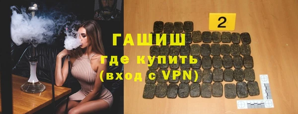 мефедрон VHQ Сосновка