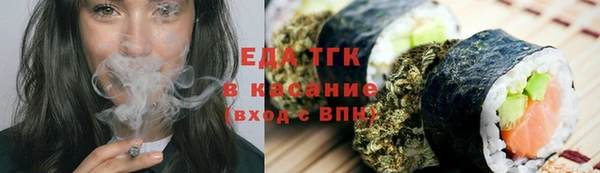 каннабис Сосновый Бор