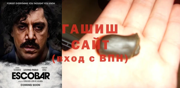 шишки Гвардейск