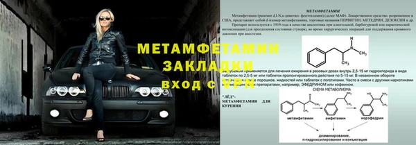 ешки Строитель