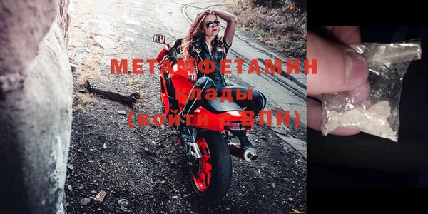 MESCALINE Ступино