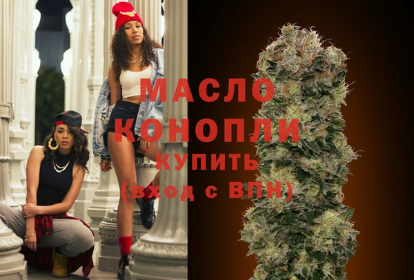 mdma Струнино
