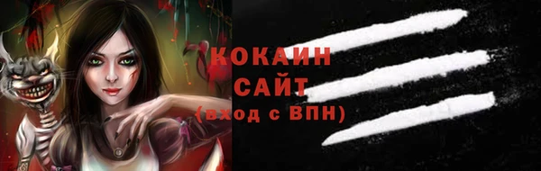 каннабис Сосновый Бор