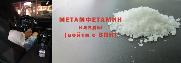 мефедрон VHQ Сосновка