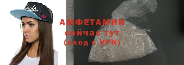 каннабис Сосновый Бор