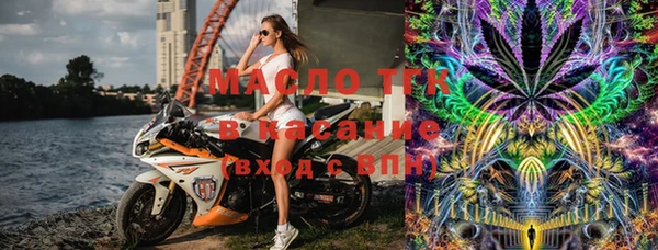 дистиллят марихуана Сосновоборск