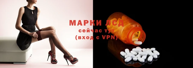 каннабис Сосновый Бор
