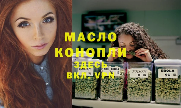 каннабис Сосновый Бор