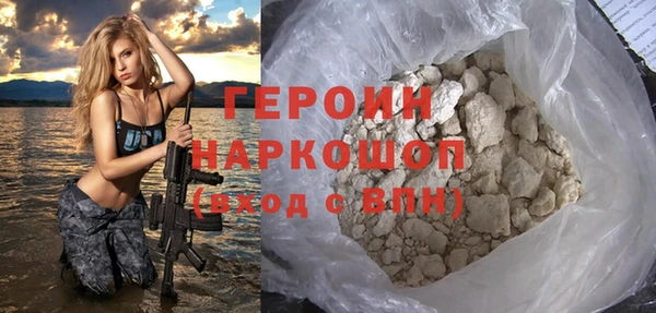 дистиллят марихуана Сосновоборск