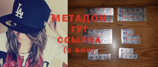 MESCALINE Ступино