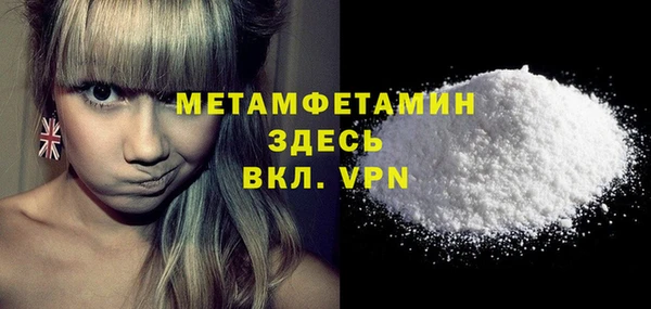 каннабис Сосновый Бор