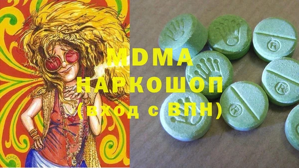 mdma Струнино