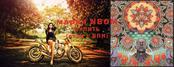 мефедрон VHQ Сосновка