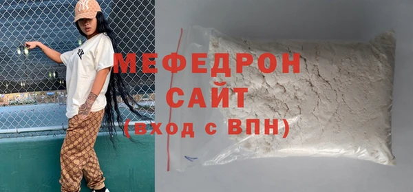 индика Вязники