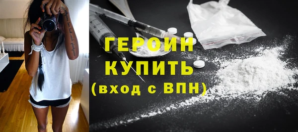 дистиллят марихуана Сосновоборск