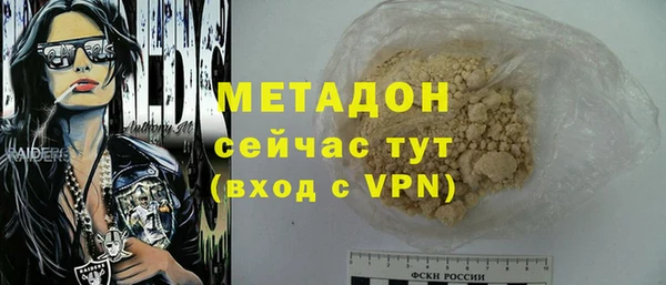 мефедрон VHQ Сосновка