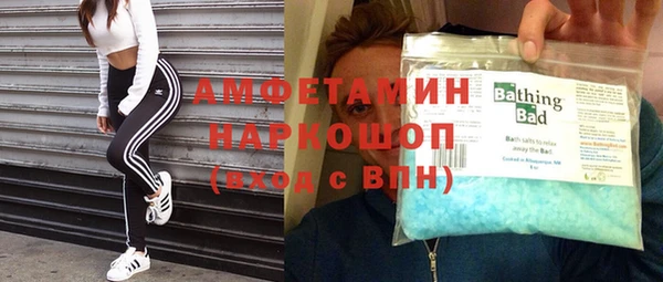 мефедрон VHQ Сосновка