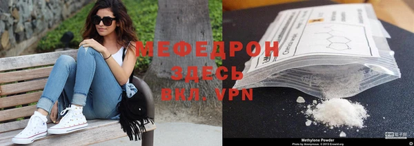 бошки Вяземский