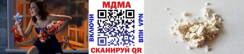 MDMA кристаллы  гидра сайт  Новоалтайск 