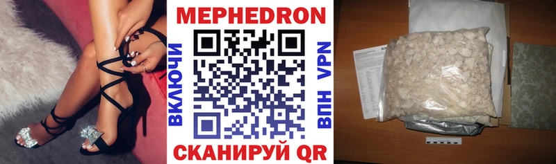 купить  цена  Новоалтайск  Меф мяу мяу 