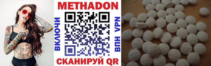 МЕТАДОН methadone  маркетплейс клад  Новоалтайск 