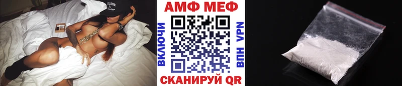 blacksprut маркетплейс  где купить наркотик  Новоалтайск  МЕТАМФЕТАМИН кристалл 